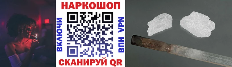 Виды наркоты Биробиджан A-PVP  КОКАИН  Галлюциногенные грибы  АМФЕТАМИН  Конопля  Кодеин  МЕФ 