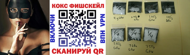где купить наркоту  Биробиджан  Кокаин VHQ 