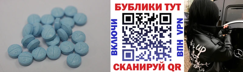 мориарти наркотические препараты  наркота  Биробиджан  Экстази 280 MDMA 