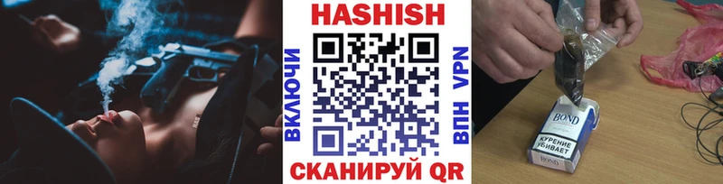 ГАШ Cannabis  Биробиджан 