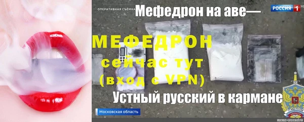 меф Богданович