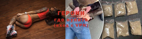 сатива Белокуриха
