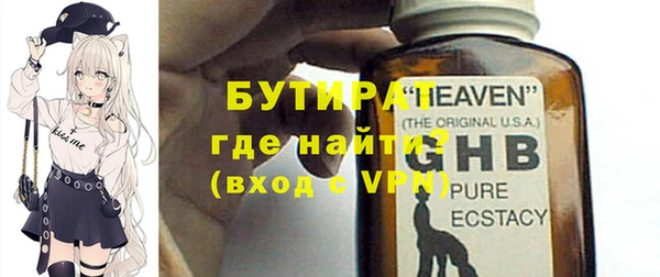 герыч Белоозёрский