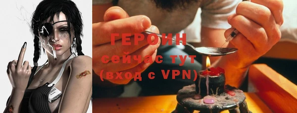 COCAINE Богородск