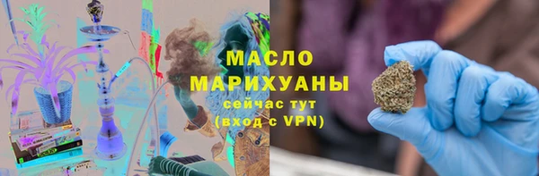хмурый Богородицк