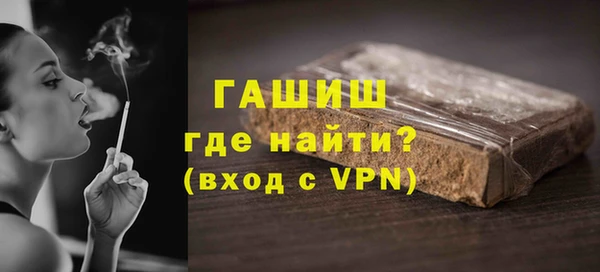 а пвп мука Беломорск