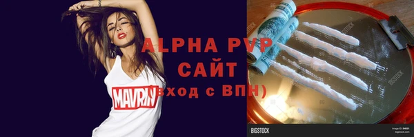 COCAINE Богородск