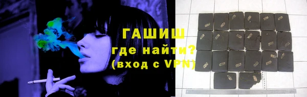 COCAINE Богородск