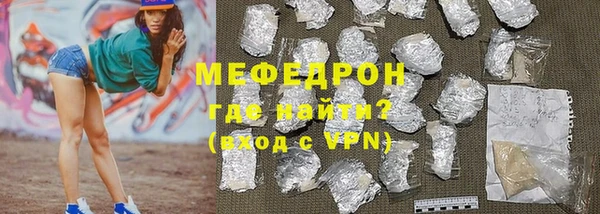 меф Богданович