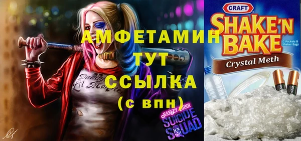 а пвп мука Беломорск