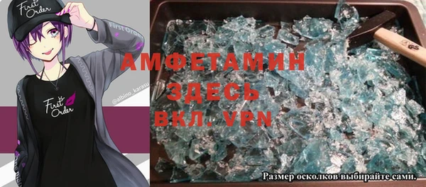 а пвп мука Беломорск