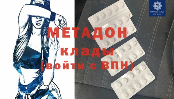 меф Богданович