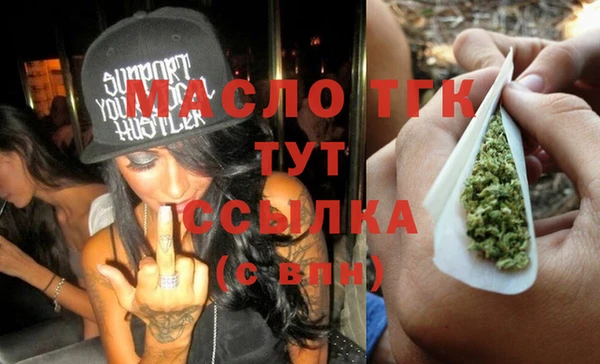 сатива Белокуриха