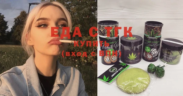 сатива Белокуриха