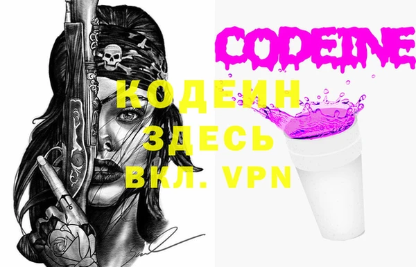 герыч Белоозёрский