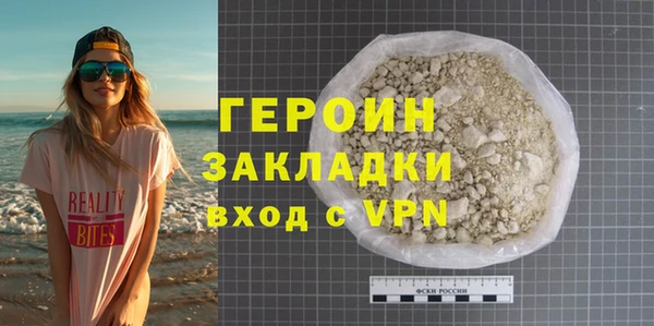 а пвп мука Беломорск