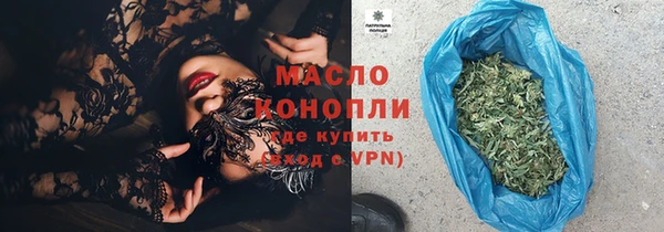 COCAINE Богородск