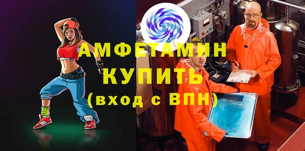 COCAINE Богородск