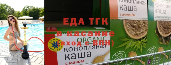 хмурый Богородицк