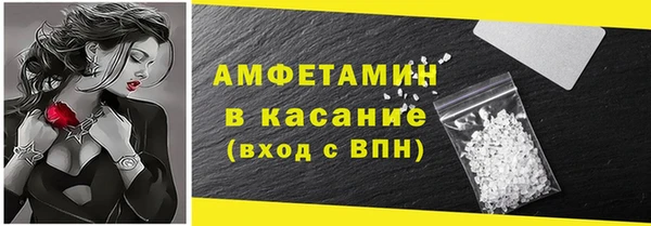 сатива Белокуриха