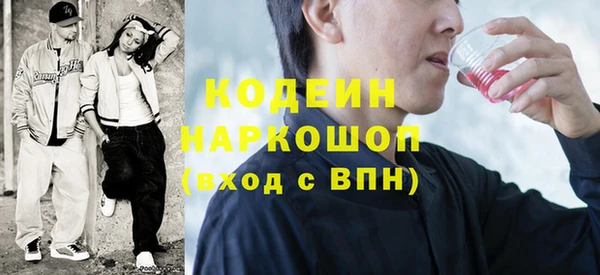 герыч Белоозёрский