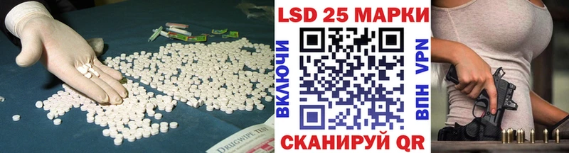 ЛСД экстази кислота Биробиджан