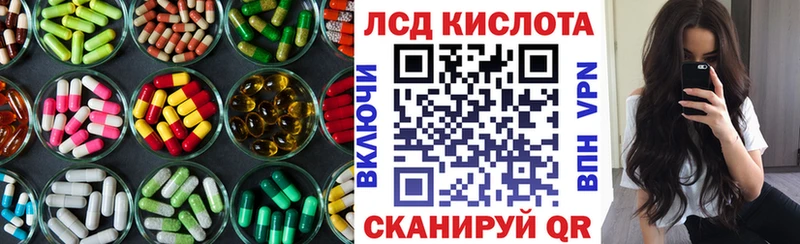 Лсд 25 экстази ecstasy  OMG рабочий сайт  Биробиджан  купить наркотик 