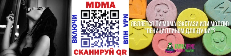 МДМА VHQ  Биробиджан 