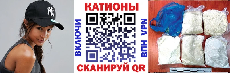 Мефедрон кристаллы Биробиджан