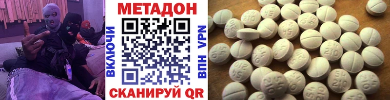 omg ссылка  Биробиджан  Метадон белоснежный 