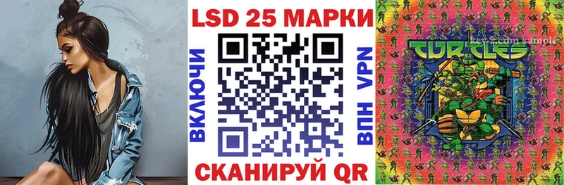 mega как зайти Биробиджан Марки 25I-NBOMe 1,5мг