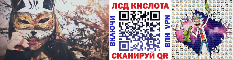 Наркотические марки 1,5мг Биробиджан