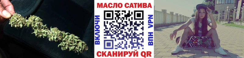 blacksprut   маркетплейс формула  Дистиллят ТГК жижа  Биробиджан 